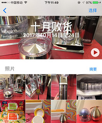 ��ʮ�°ܼ��㡿ȫ��������ͷ��