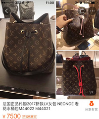 忍不住想来问一下,你们真的相信直播代购吗?遭坑过没得?