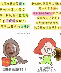 为配合交作业,大家都不容易