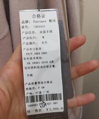 ��������������ҵ��Ǽ�ʵ�������������·����ײ���Ч