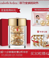 ˫ʮһ﹥ЩƷ۸񣬸˾ͦ