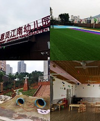 龙洲湾这个幼儿园性价比高