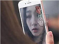偷拍关晓彤鹿晗聊视频