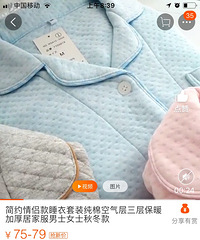 ɽó˯µ궬ˣ˫ʮһ