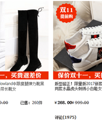 ����ͬ��ٴ�С��Ь�����»�ͷЬ�����г�������ָ�Ь������