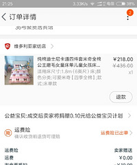 床上四件套第五波质量报告!维多利亚家纺店