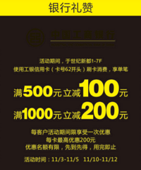 万众期待的世纪新都周年庆来袭,逛街发帖顺便赢取4500元购物券