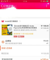 ��Ҿ�������kindle�ı�Ҫû��