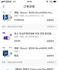 �Ҿ���˫11���򲻵���ô���˵�ŷ��B�綯��ˢ��̫��������