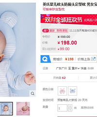 ˫11ֵöڵĸӤƷƼˣԵõĴĶУ