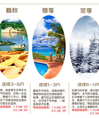 【大战双十一】冬天刚需的天山妮子新疆长绒棉被开团