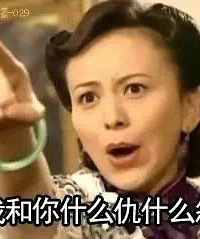 ʲô��ʲôԹ���������ϣ� ���칫˾������һ�����񡭡�