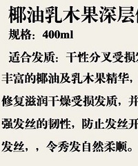 海淘余货