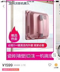 ��������ۣ�˫11�����һ��������ͼۣ�