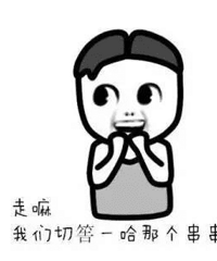勒些字再土的重庆人都只会说不会写!