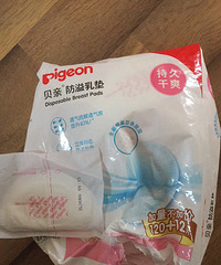 "背奶包 吸奶器 储奶袋 音乐床铃等"
