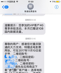 ��ͨ����������һ���ֻ�������һ����ʺ�Ů�޶��õ������ֻ�