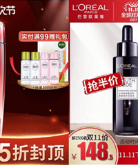 Ѫ˫11ֵĻƷЩ˵ۻܺ