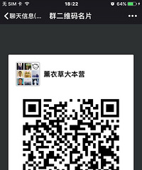 孤单是一群人的狂欢,组队过双十一