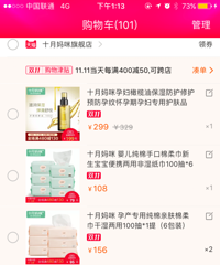 ���������ǵĹ��ﳵ�������ο��ο������ల��~~