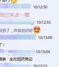 当HR宣布有个小鲜肉来面试时