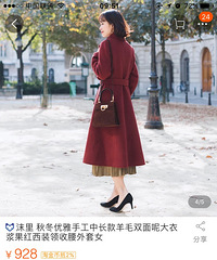 ��û�з��֣����궬����·����Ǽ��ˣ��Ա����¶���700��һ��