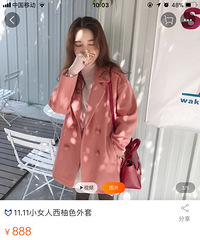 ˫ʮһ��ʲô�����������ҵ��ղؼ�~