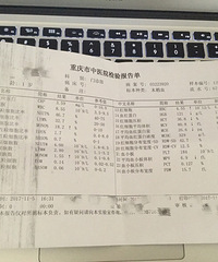 虚张声势的幼儿急疹
