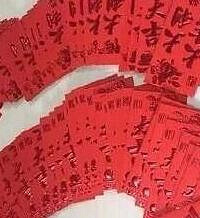 小区物业给业主发了24万红包!