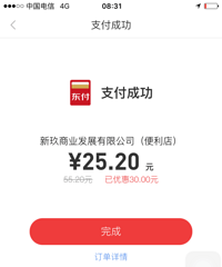 ֧711ŵ˫ʮһˣ50-30Ԫ