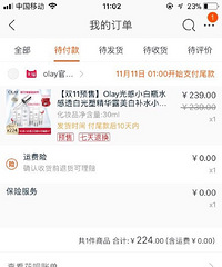 �㱨ս����ʱ���ˣ�����˫11��������Щ����������