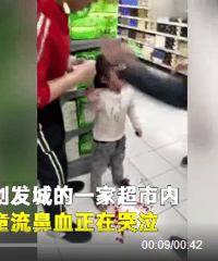 女童流鼻血大哭,爷爷反打一耳光