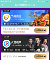 쵽˫ʮһ֮𣿵˹ͥƱ370