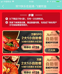 �����쵽��˫ʮһ֮���������𣿵�˹���ͥ��Ʊ��370