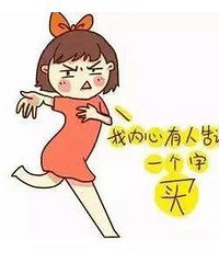 来说说你们从双十一到现在,花了多少钱?有上万的吗?