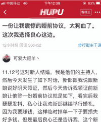 ������֤ǰ�ó�һ�ݻ�ǰЭ�� �Ƶ�С�˫11������ڻ飡