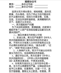 ������֤ǰ�ó�һ�ݻ�ǰЭ�� �Ƶ�С�˫11������ڻ飡