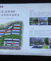 �����ӽ�ɽ�п�����������Ժ�巿�ĵ��ܶȱ���Ҫ������