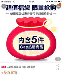 ˫ʮһ�����Ѿ��յ������������յ���ӵ���ʲô��������ʧ��Խ��