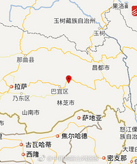 西藏林芝6.9级地震暂无人员伤亡
