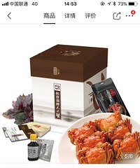 "【阳澄湖大闸蟹】转手"