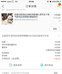 ��ǰ���ù��ԣ�˫ʮһ���˺ö�һ