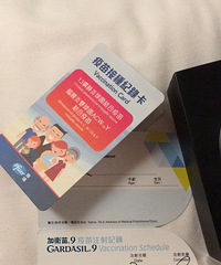 Ƕȥ۽HPV9ۣ˵ȥŽֵľ