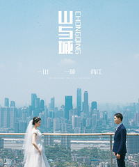 重庆婚纱照外景在去哪里拍?这么美的地方你竟然不知道!