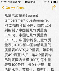 【8个月宝宝月考归来,终于及格了】记录市妇幼儿保。
