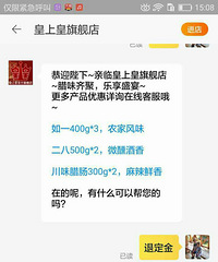 ˫ʮһ˫ʮ̴̫࣬αܿӣ