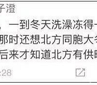 为什么南方供暖的呼声突然高涨?
