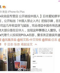 pola���̽�ֹ�й������ڣ��㻹������