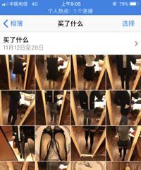 ������������ʲô������3�ڡ�����˫ʮһ����ƪ