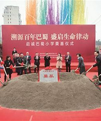 �山���ϰ���Сѧ�������ֿ�һ������Сѧ��